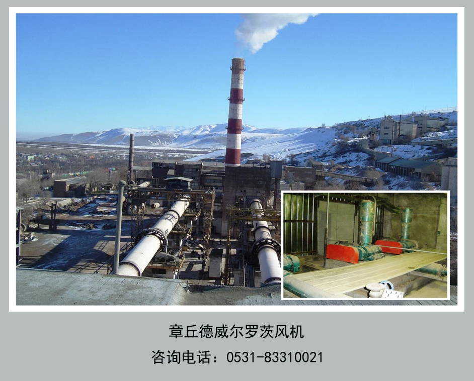 出口哈薩克斯坦奇姆肯特水泥合作案例（水泥行業(yè)）