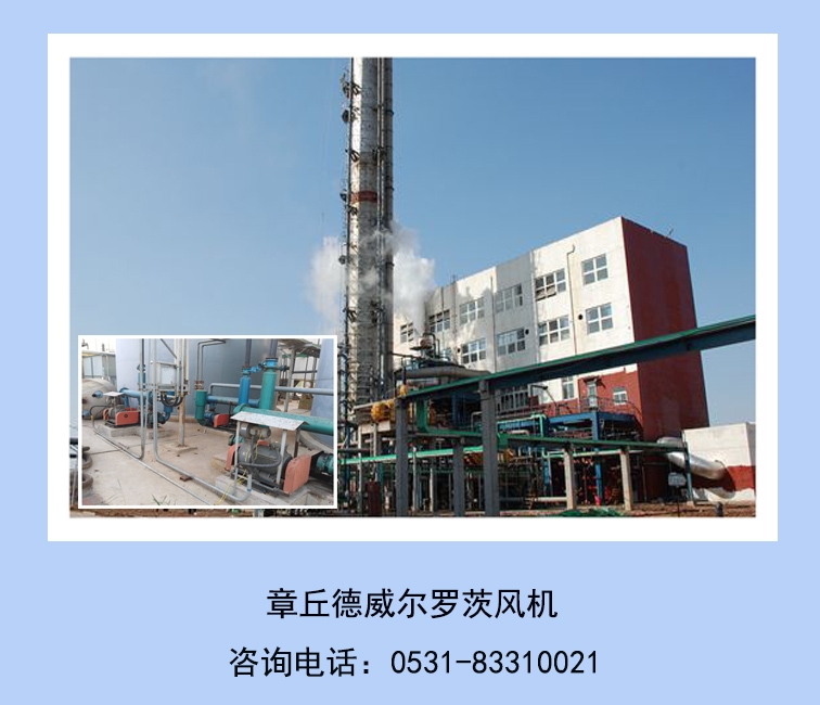 天津精細(xì)化工有限公司合作案例（化工污水行業(yè)）